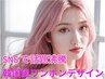 【SNSで話題沸騰♪】韓国ワンホンデザイン140本¥9000→¥6500