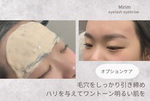 ミリム 高畑店(MIRiM)