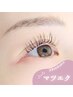Open限定【マツエク】フラットラッシュ100本までつけ放題　6050→3300
