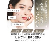 スリーメイ(3mey)