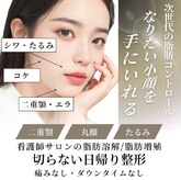 スリーメイ(3mey)
