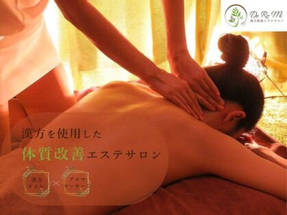ドレミ(Do Re Mi)の写真