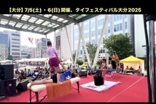 サワッディー タイリラックスマッサージ(Thai Relax Massage)