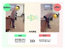 みつばち鍼灸整骨院