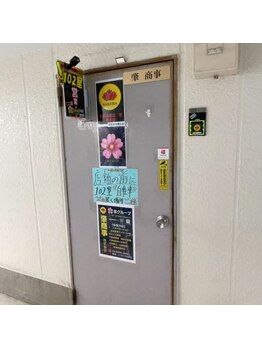 桜 梅島店/桜梅島店１０２号室