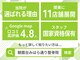 朝霞台みはら通り整骨院の写真