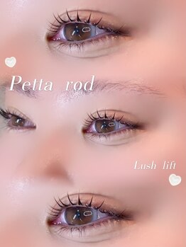 アイモア 江南店(eye mor.)/まつ毛パーマ