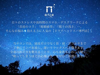 アトラ 本厚木(atla)