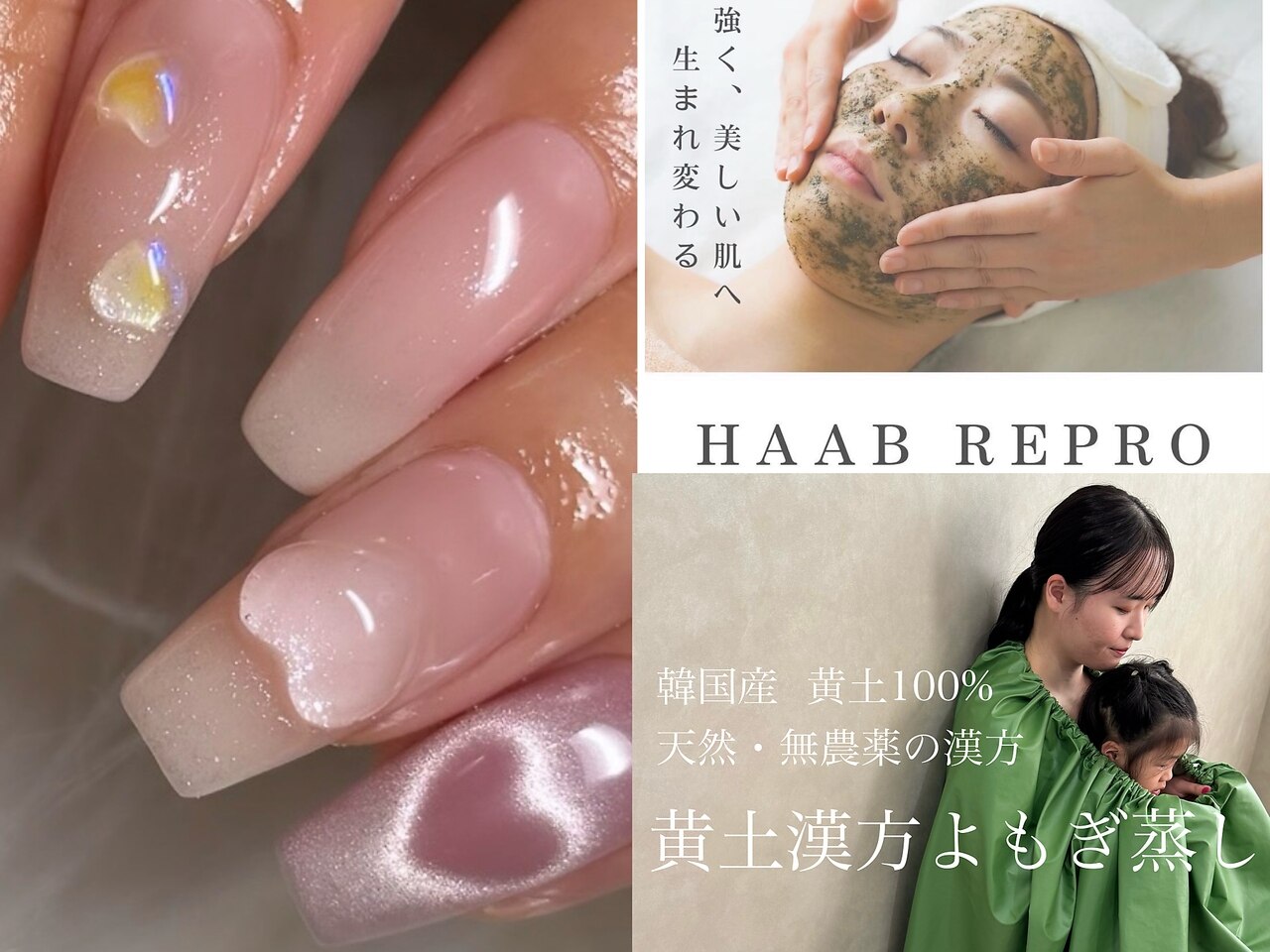リシェリ(richeri)｜ホットペッパービューティー