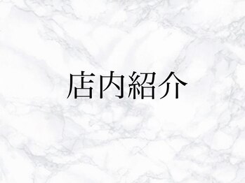 ペティアン レーヴ(PETILLANT reve)/