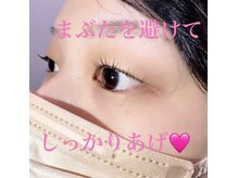 ラブニール ハトル(L'avenir Hathor)/フラットラッシュ/まつ毛パーマ