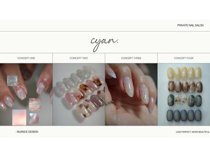 シアン(cyan.)の写真