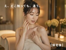美座ノ女 梅田 淀屋橋本店の雰囲気（部位別と姿勢改善を同時に行うから継続的に結果が持続する。）