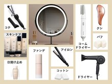ルディラ医療提携エステ 町田店 毛穴/小顔/ニキビ・シミ・美白・シワ・たるみケアの雰囲気（お出かけ前も安心の充実アメニティ♪[美白/小顔/ニキビ/毛穴]）