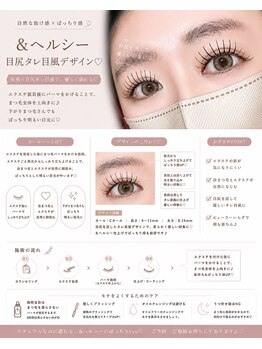 ロングイ 和泉府中 泉大津(Rongui)の写真/【和泉府中駅徒歩３分】まつげのモチが悪い、短い、逆まつげにお悩みのかたはお気軽にご相談ください！