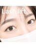 【6月限定◎束感仕上げ】まつげパーマ/ラッシュリフト/メーテル/パリジェンヌ