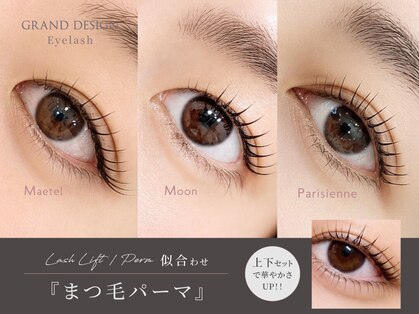 グランドデザイン 穂積店(GRAND DESIGN)の写真