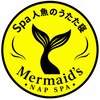 人魚のうたた寝のお店ロゴ