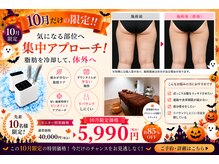 カイビサロン 武蔵小杉(KAIBI SALON)