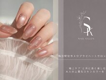 エスケー(s.k.)