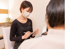 丁寧にお客様の要望を聞かせていただきます★