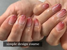 ヴァリ(Vari)/シンプルデザイン定額コース