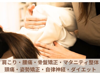 ポノ(Pono)の写真