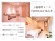 フラットベリー 恵比寿(Flat BELLY)の写真
