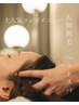 【リラックス脱毛セット人気No.1】お顔脱毛+首肩周り集中マッサージ　¥10980