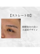 モテテ 名駅店(motete)/人気No.1 のデザイン