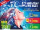 リラク 阪急西宮ガーデンズプラス館店(Re.Ra.Ku)の写真