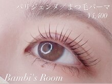 バンビズルーム(Bambi's Room)