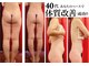 エモーション 町田店(E-Motion)の写真