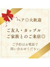 ラフロレゾン(La floraison)/【ペアご予約大歓迎◎】