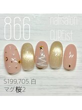 キュアイスト 所沢店(CUREist)/