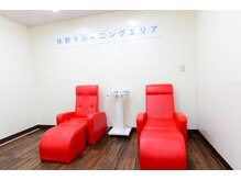 はんずはーと整骨院/トレーニングスペース