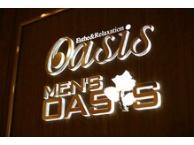 【リラクゼーション＆エステ】オアシス 銀座店/オアシス 銀座店