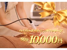 ラ マジ(La Magie)/
