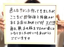 フェルナ(FERNA)