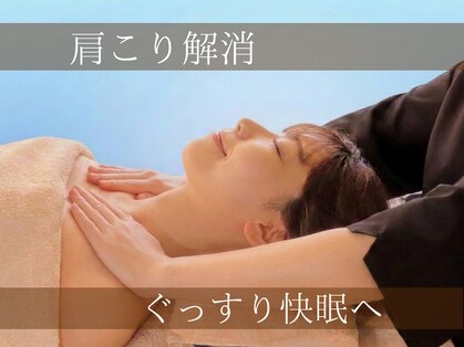 ココリフレッシュ(CocoRefresh)の写真