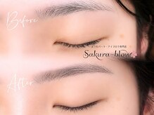 サクラブロウ 難波店(Sakura-blow)