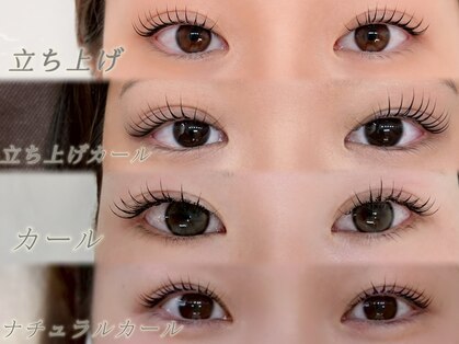 アイリー 梅田(AILY)の写真