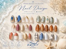 アール ウィズ ワイネイル(R.with.Y NAIL)