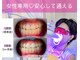 ネージュ(neige)の写真/女性専用サロン