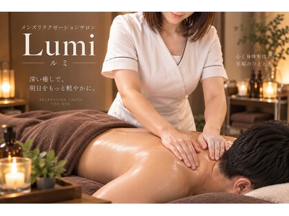 ルミ 名古屋(Lumi)の写真
