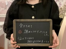 アリス(alice)/お客様の声