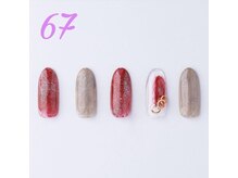 はあとねいる 伊丹店/