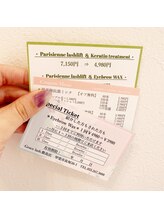 グラスラッシュ 敷島店(Grace lash)/お得な紹介割引