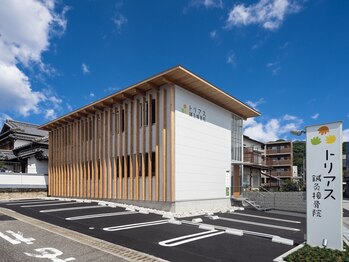 トリアス鍼灸接骨院/店舗前に駐車場完備♪