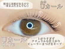 プラスアイ 千葉東口店/次世代まつげパーマ/Uカール